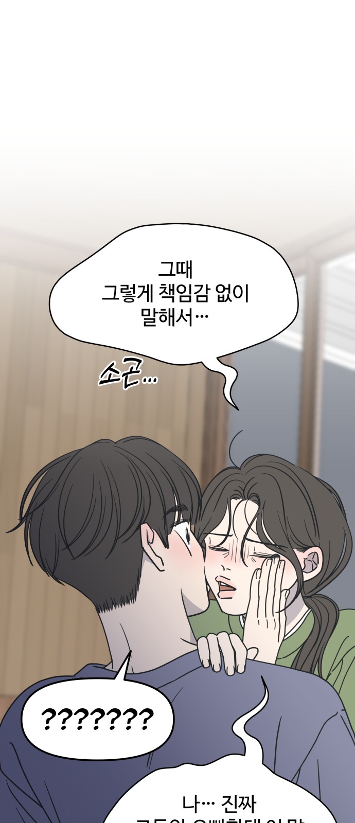94 페이지