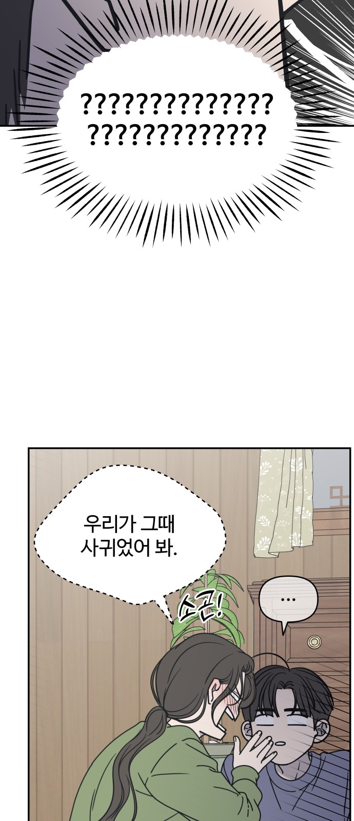 96 페이지