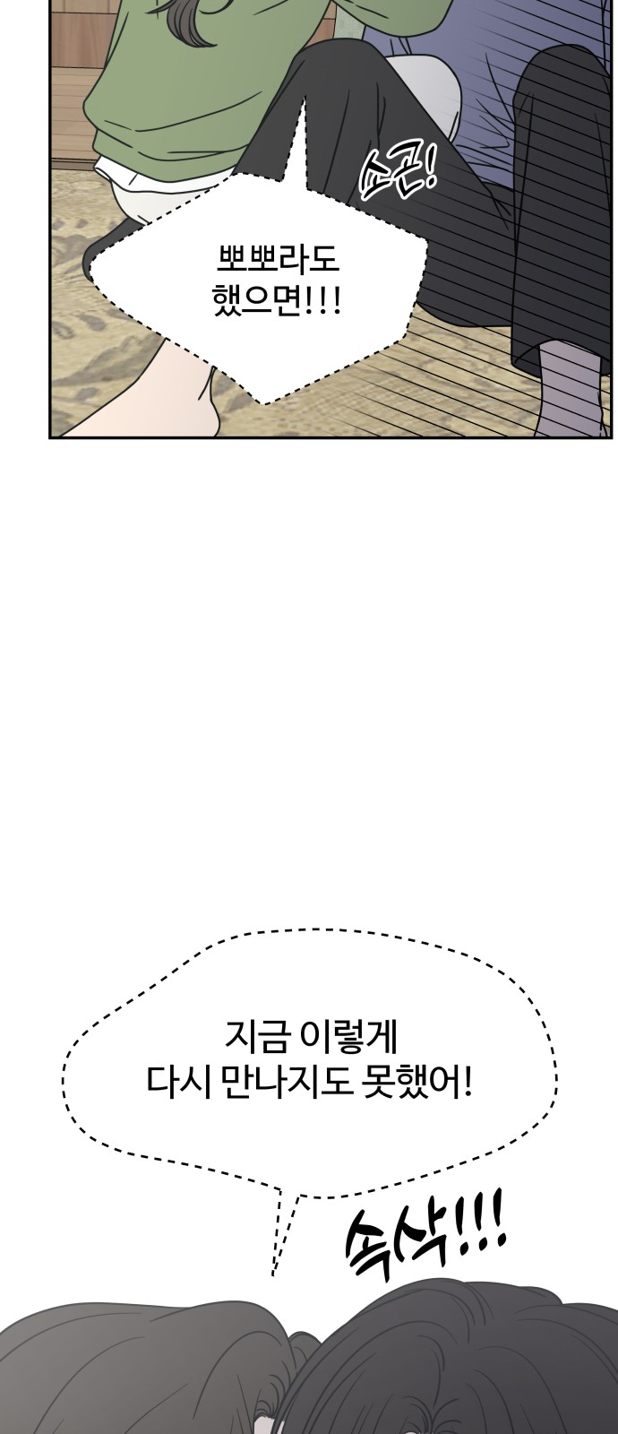 97 페이지
