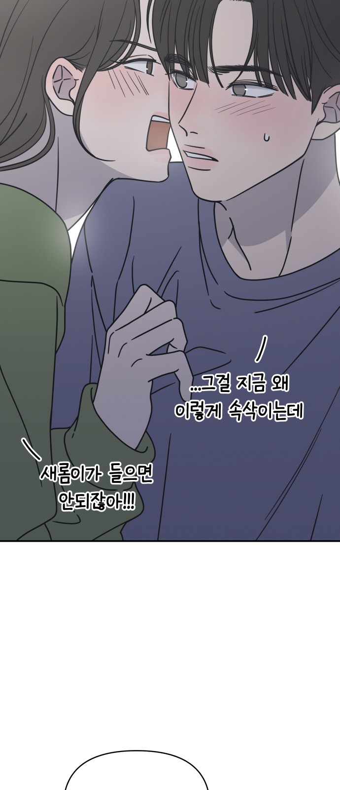 98 페이지