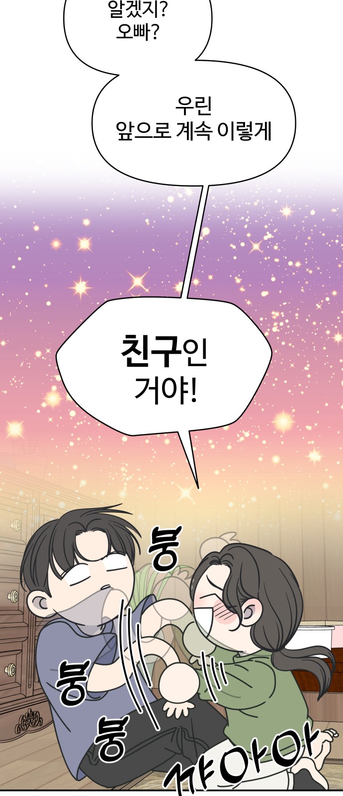99 페이지