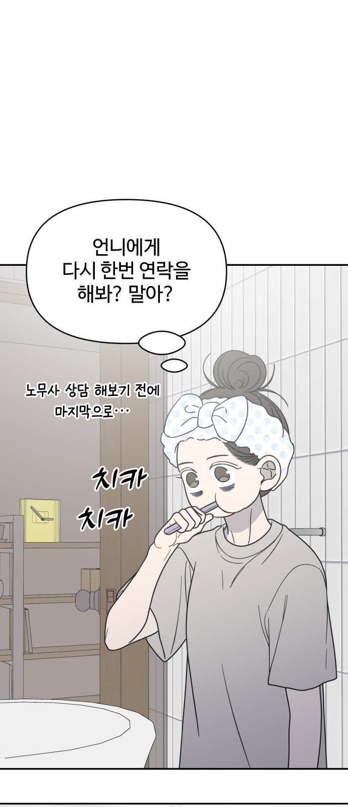 27 페이지