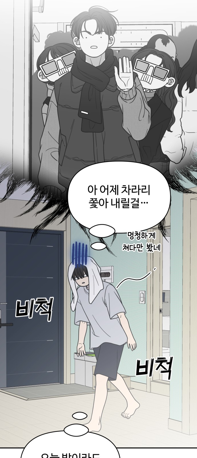 30 페이지