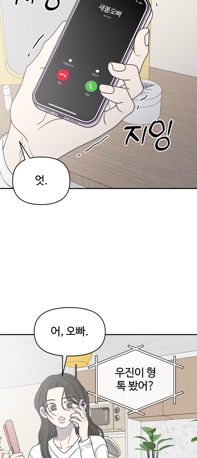 35 페이지