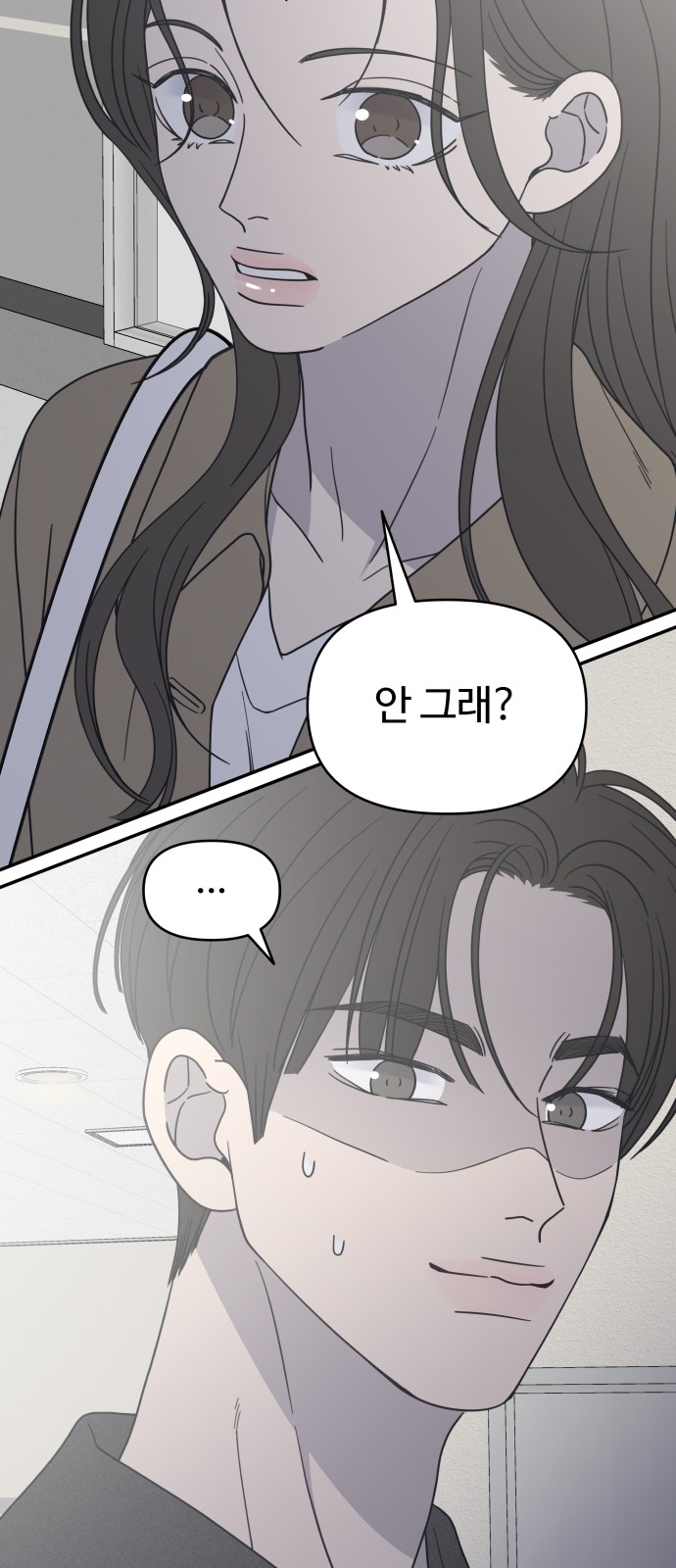 43 페이지