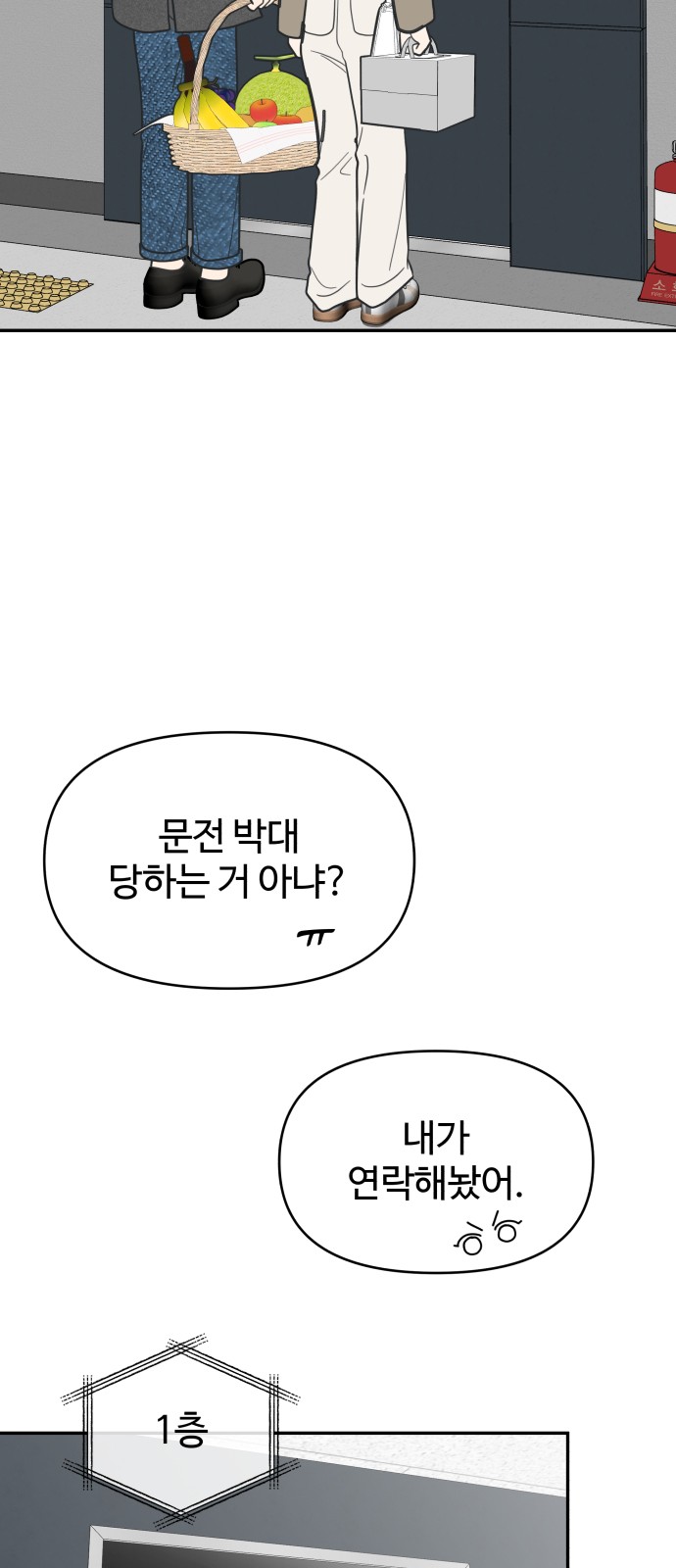 45 페이지