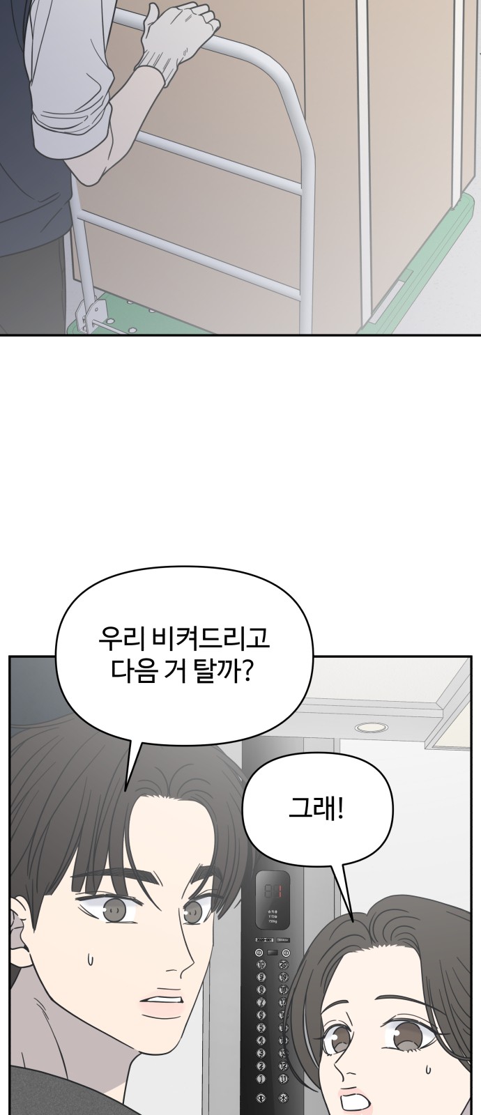 47 페이지