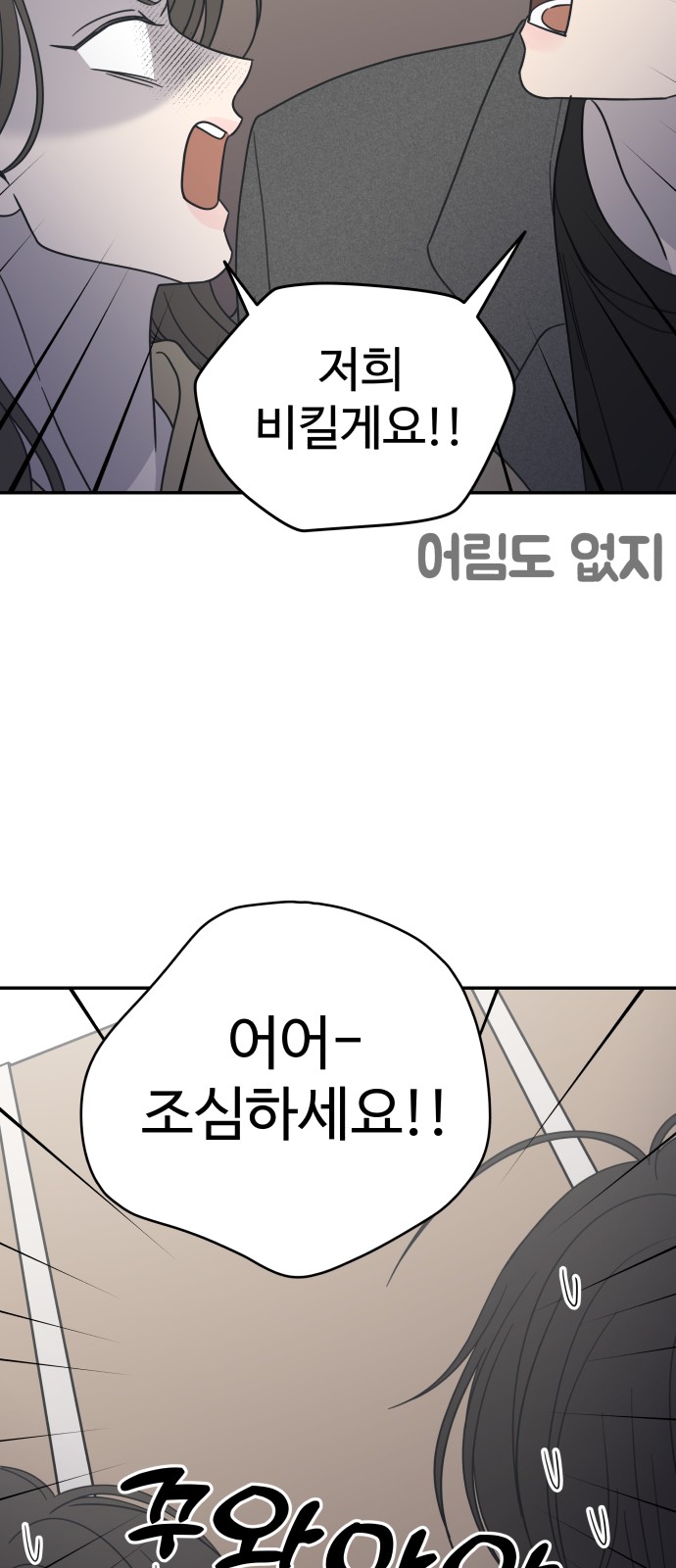 49 페이지