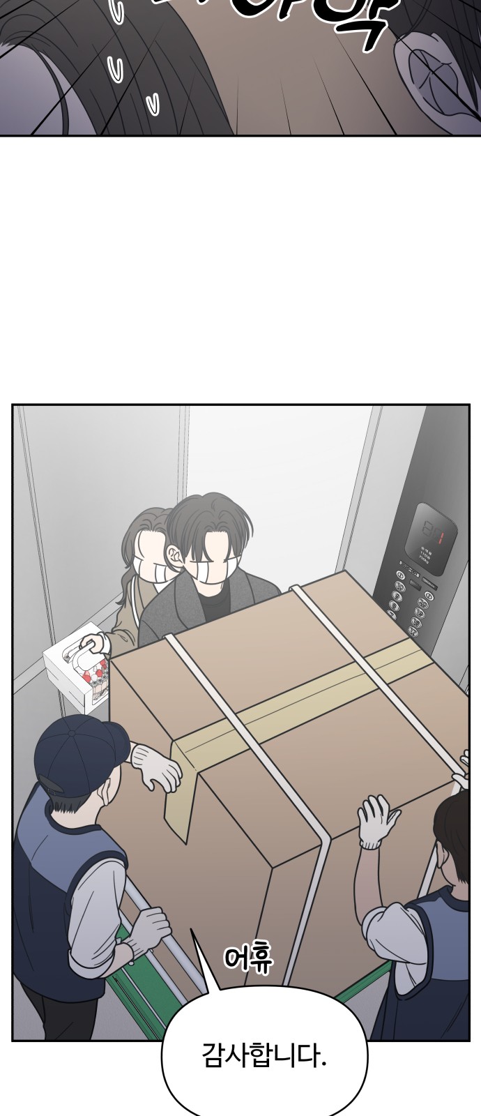 50 페이지