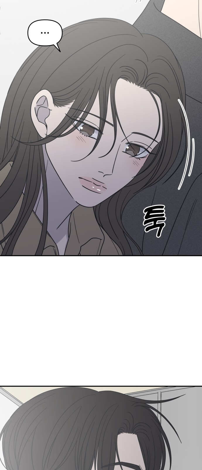 67 페이지
