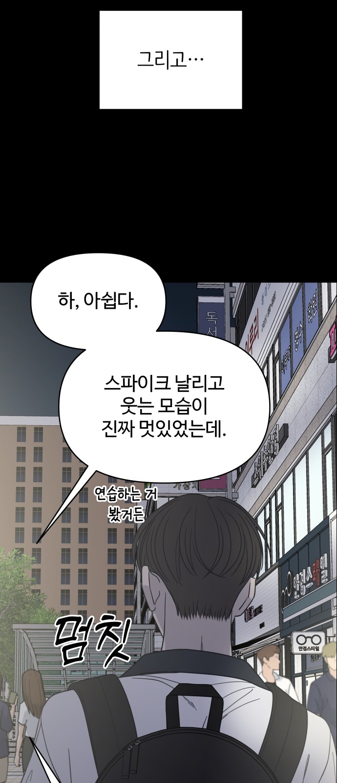 16 페이지
