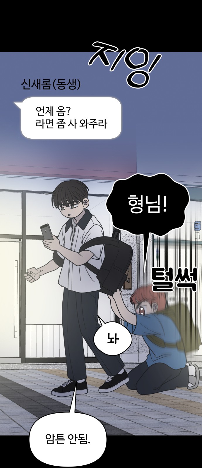 23 페이지