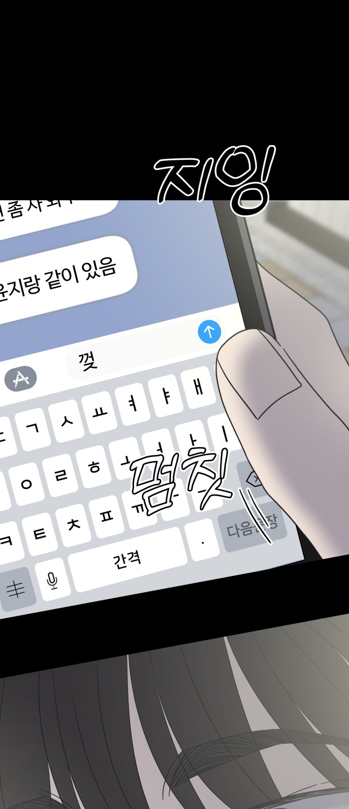 24 페이지