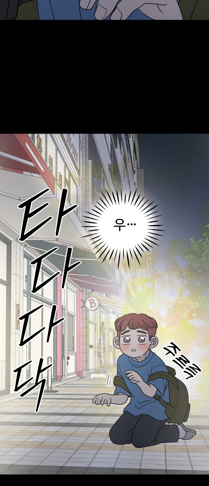 28 페이지