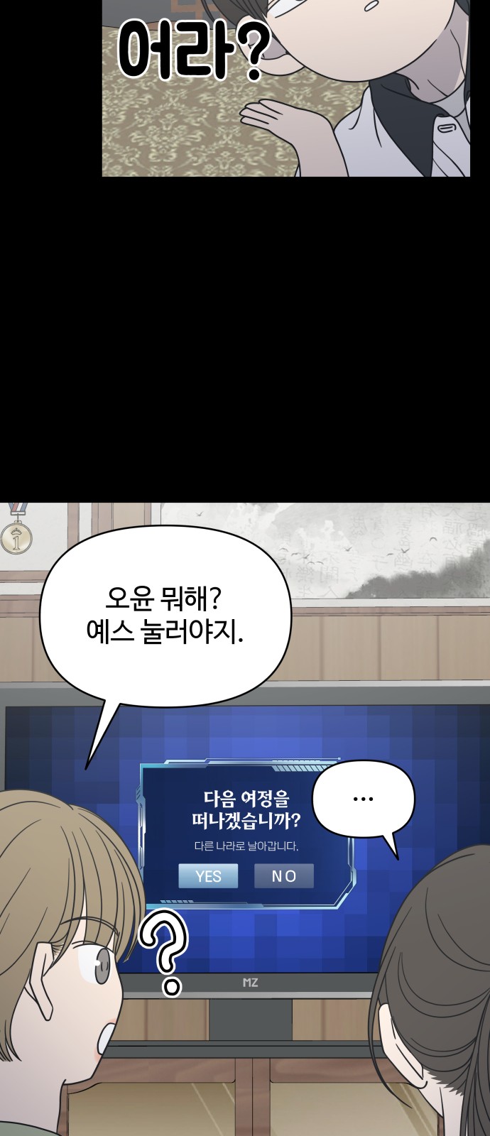 36 페이지