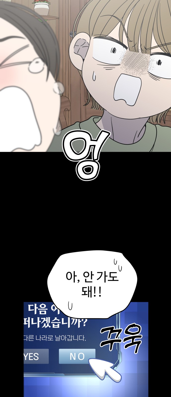 42 페이지
