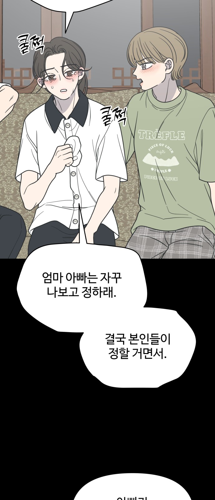 45 페이지