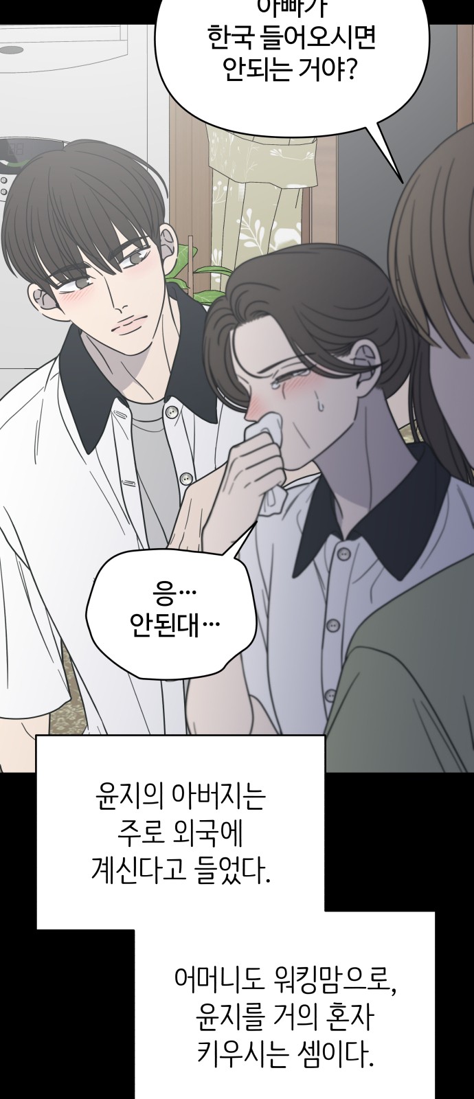 46 페이지