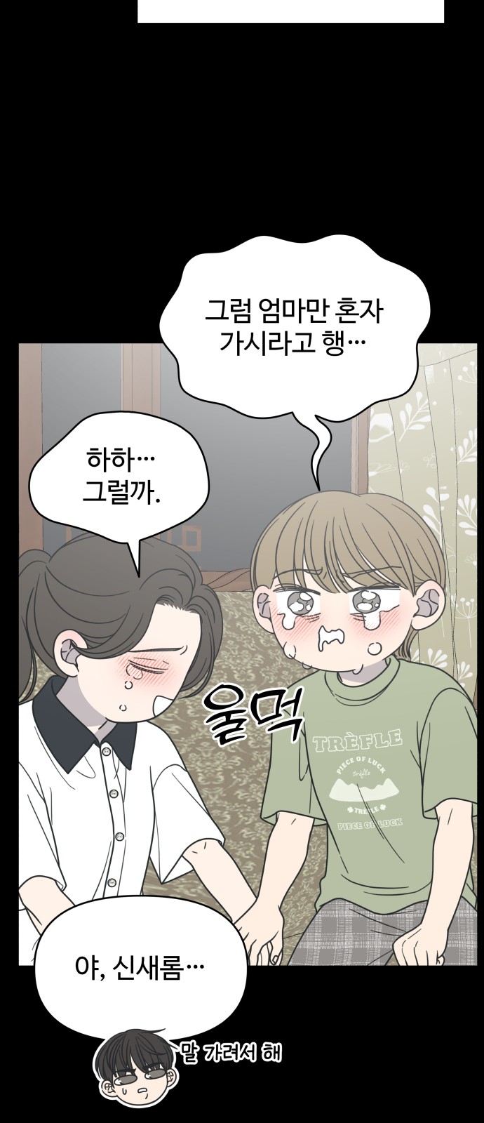 47 페이지