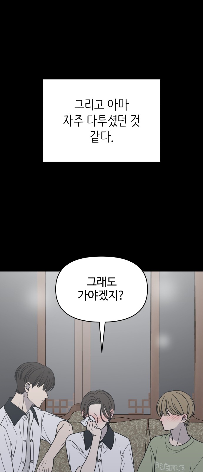 48 페이지