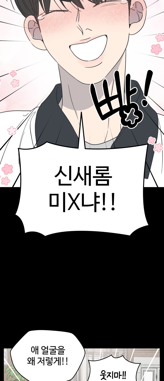 58 페이지