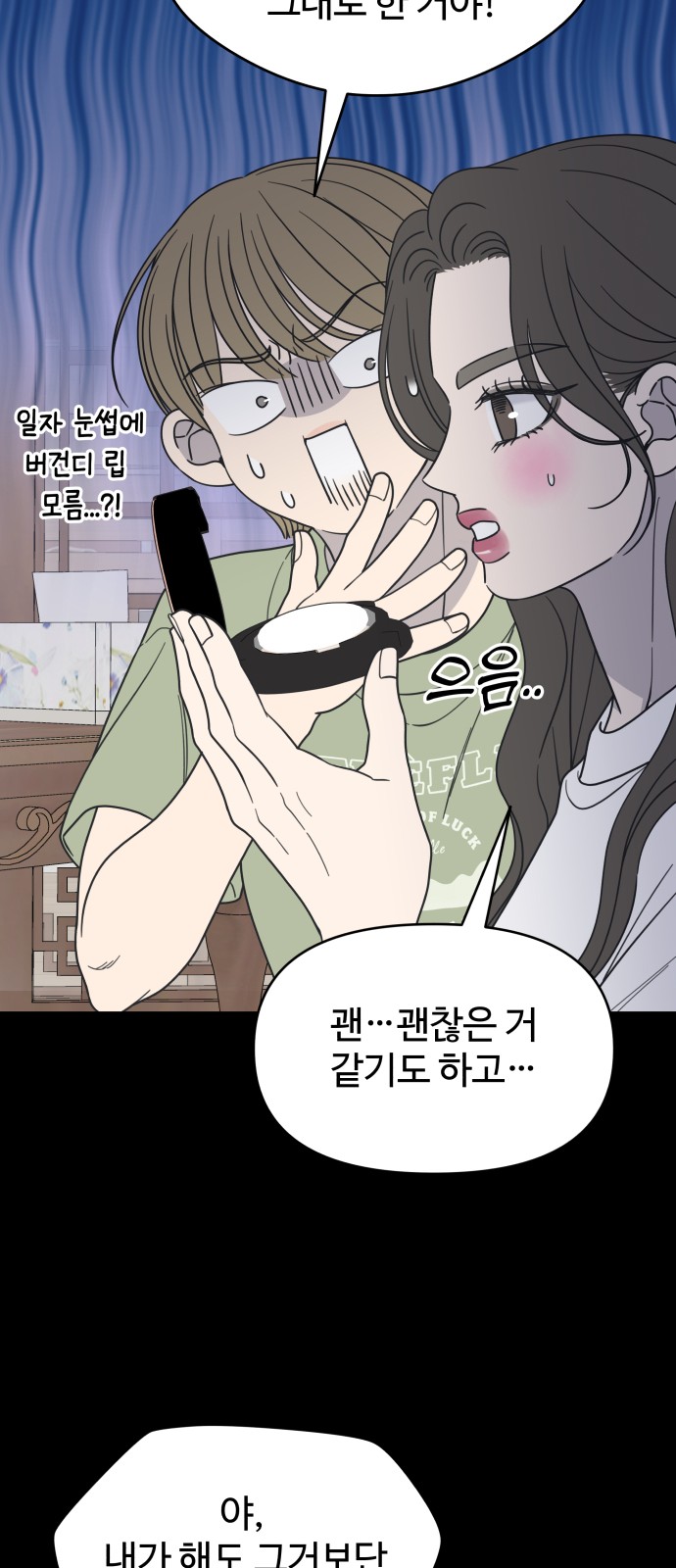 60 페이지