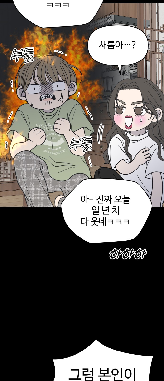 62 페이지