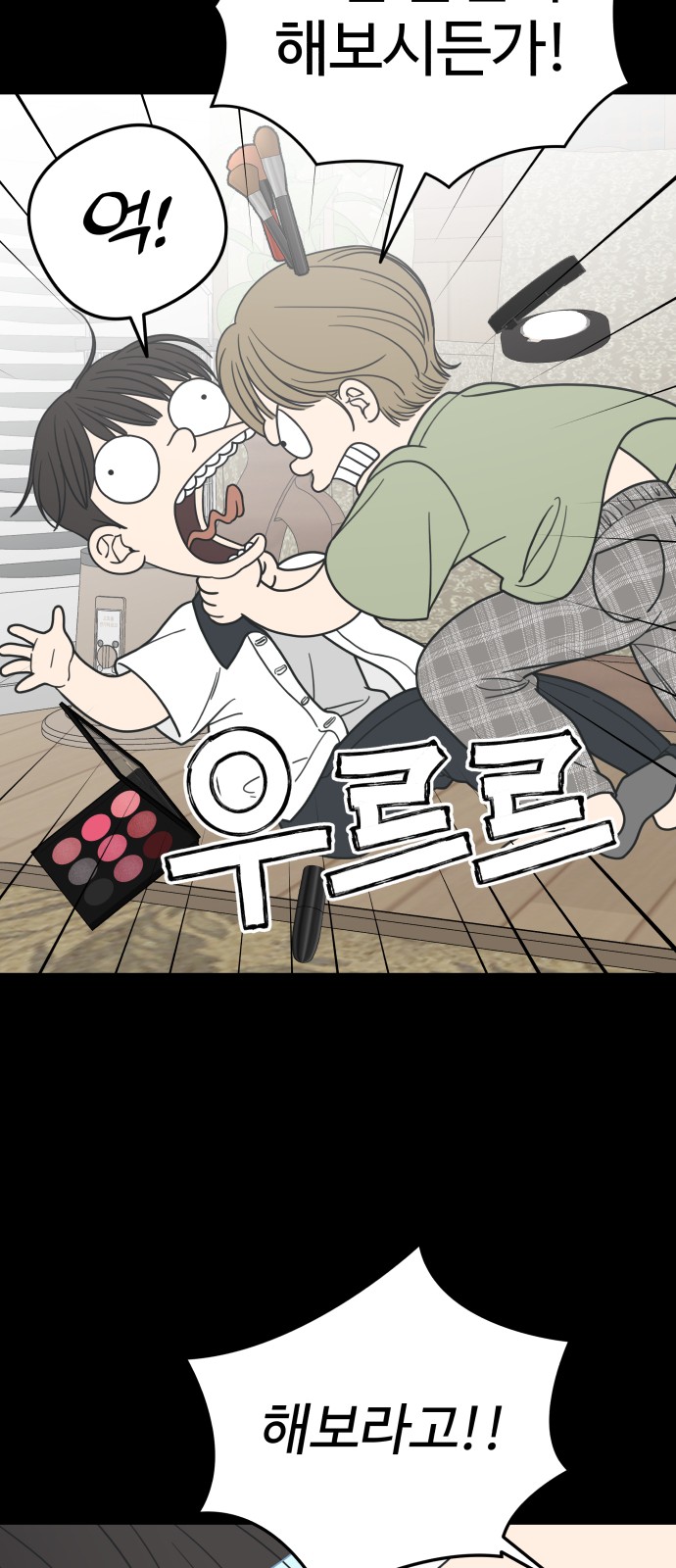 63 페이지