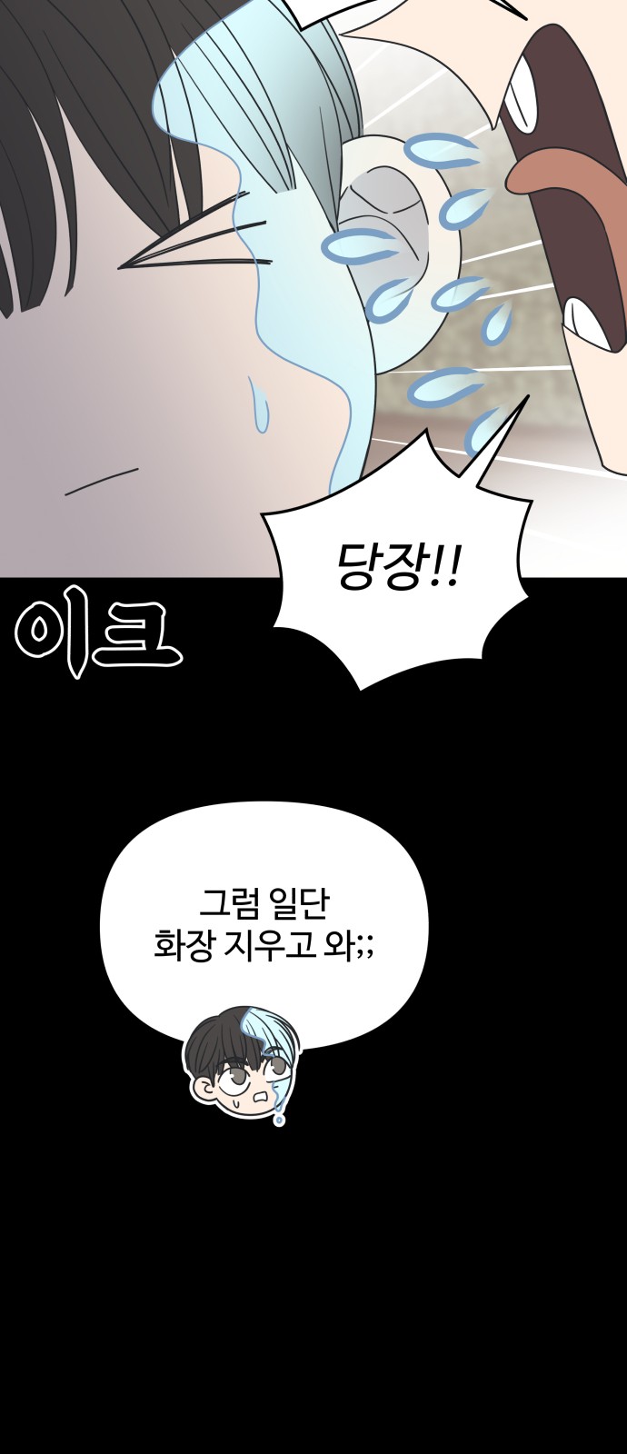 64 페이지