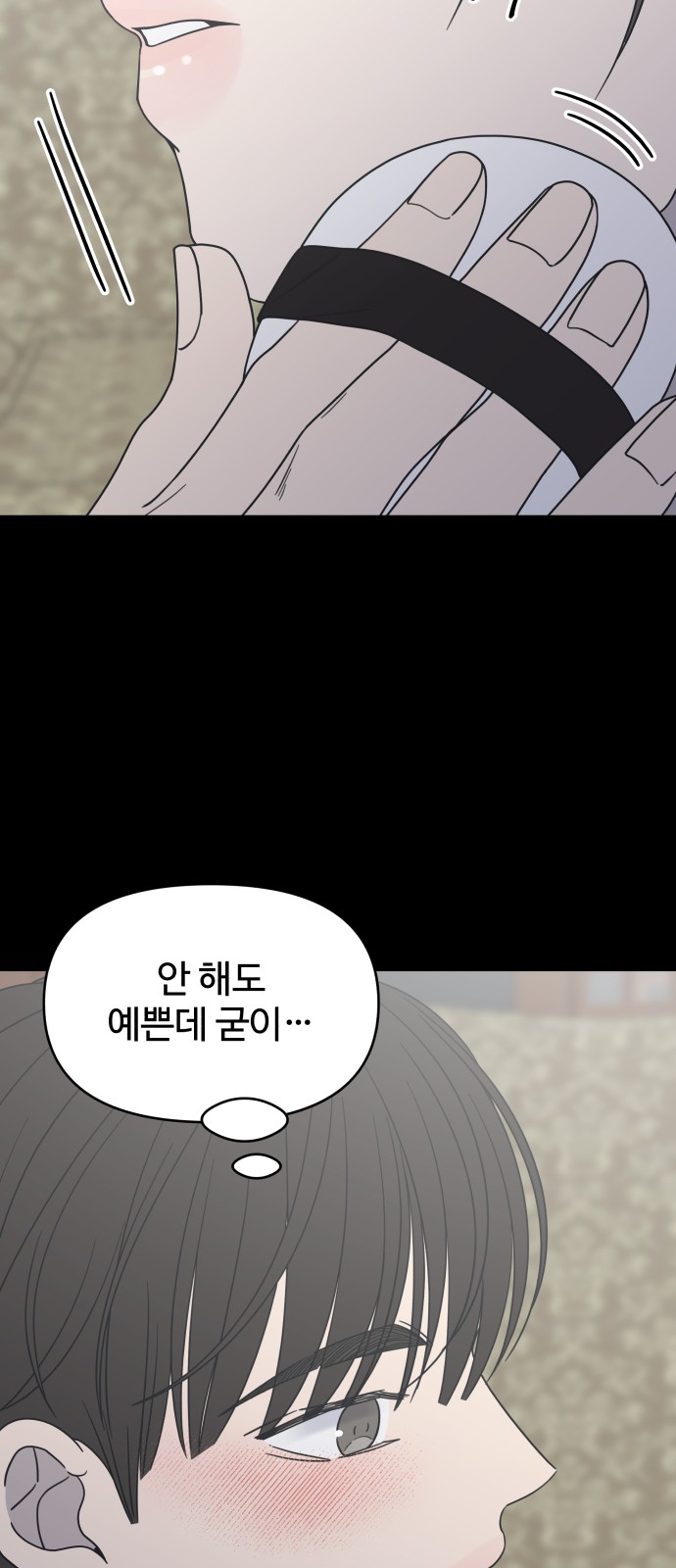 69 페이지