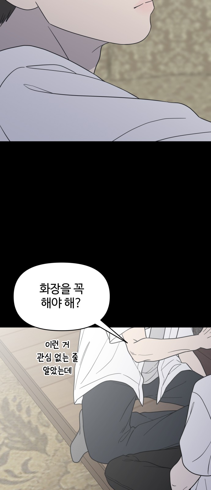 70 페이지