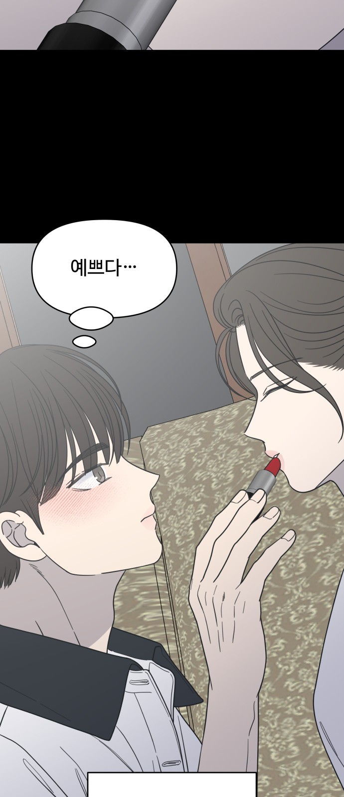 76 페이지