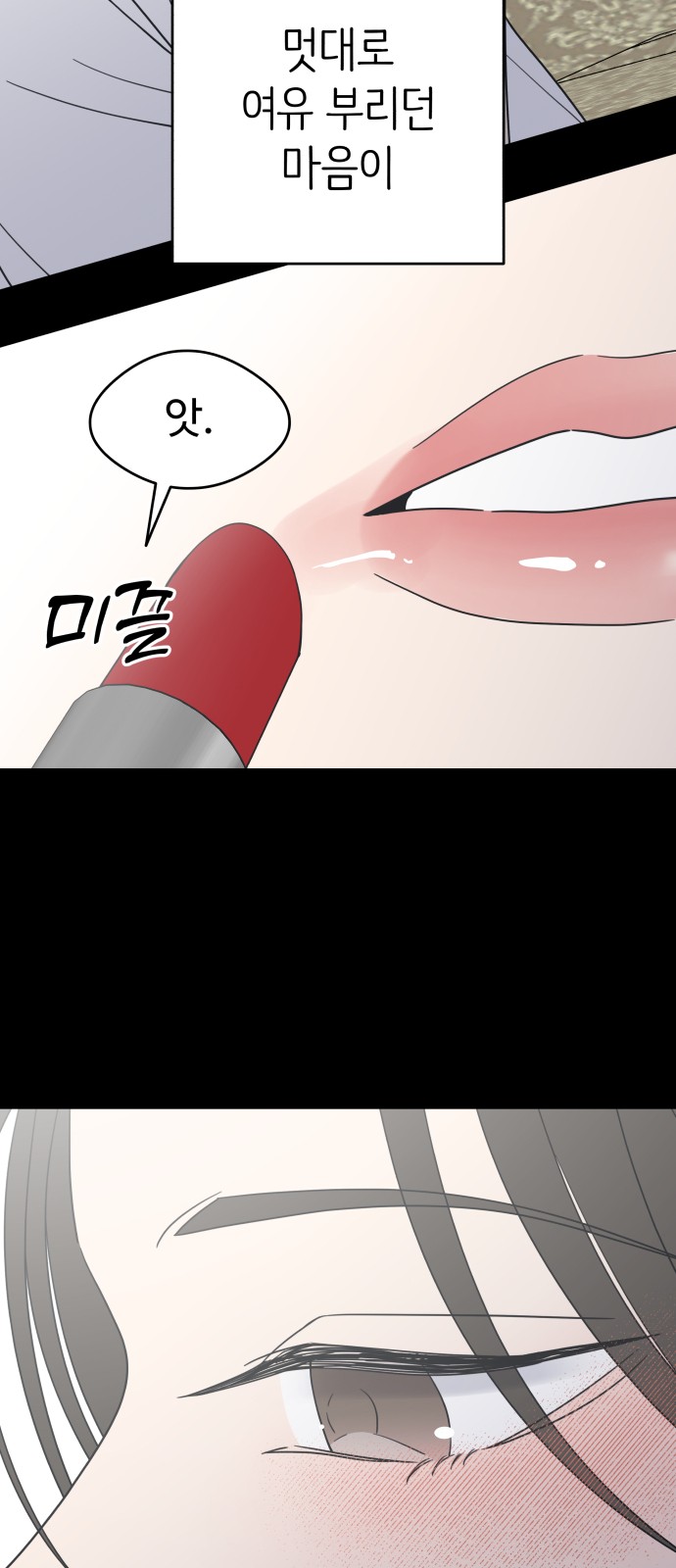 77 페이지