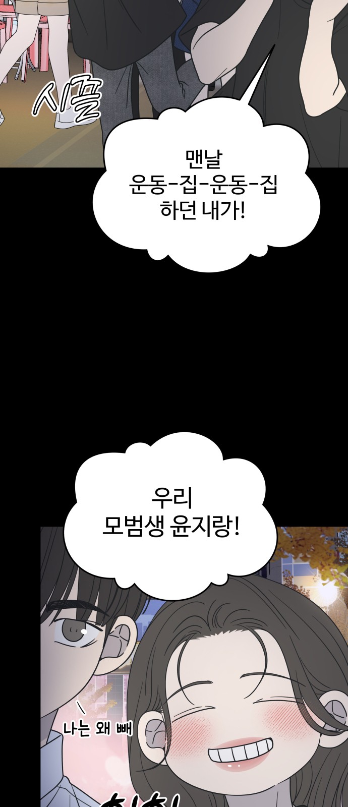 23 페이지