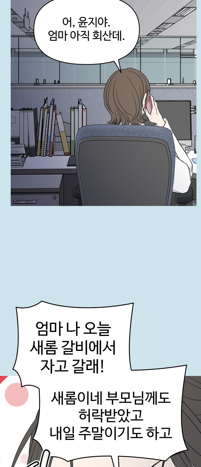 26 페이지