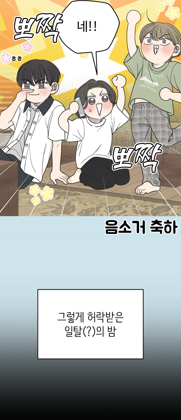 29 페이지