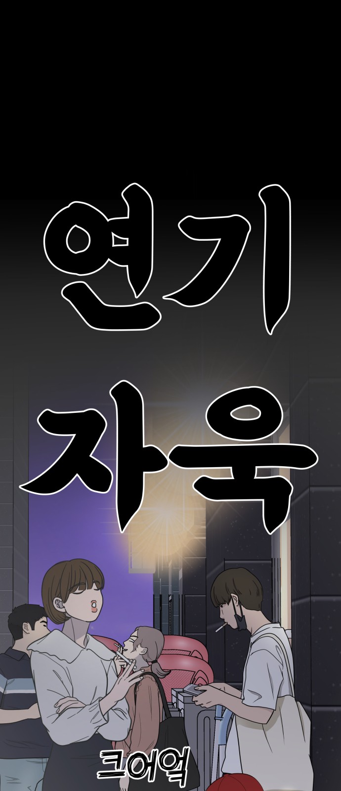 35 페이지