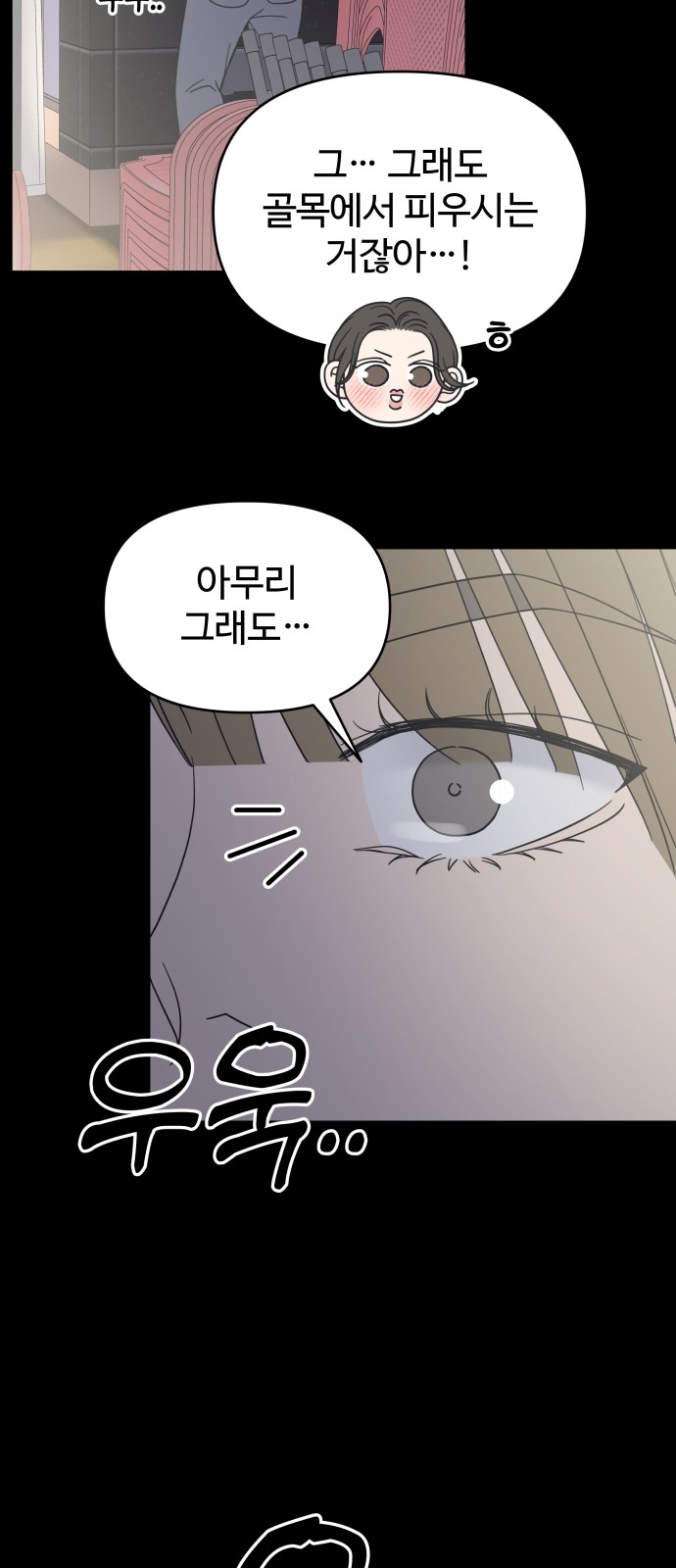 38 페이지