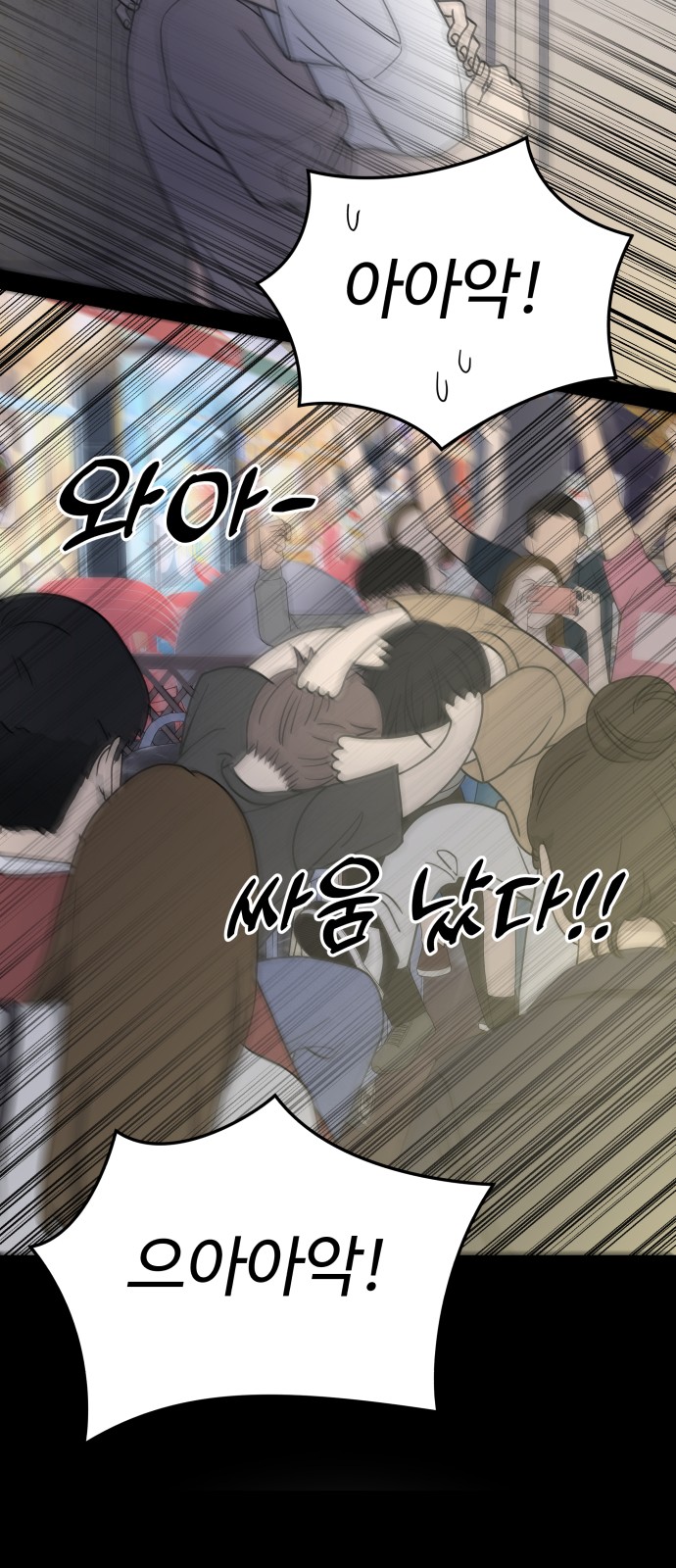 42 페이지