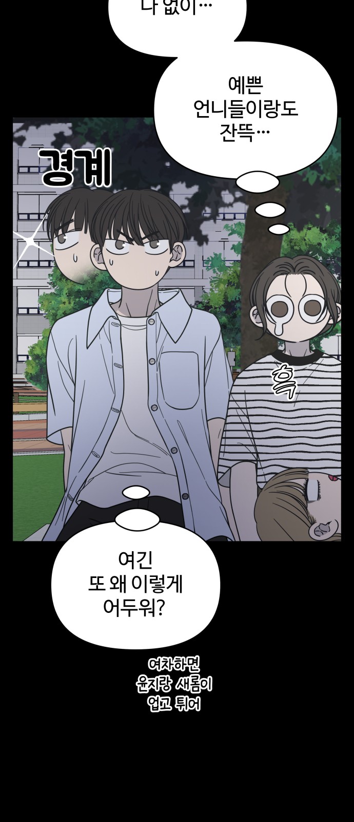 49 페이지