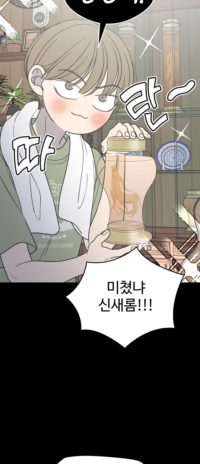 62 페이지