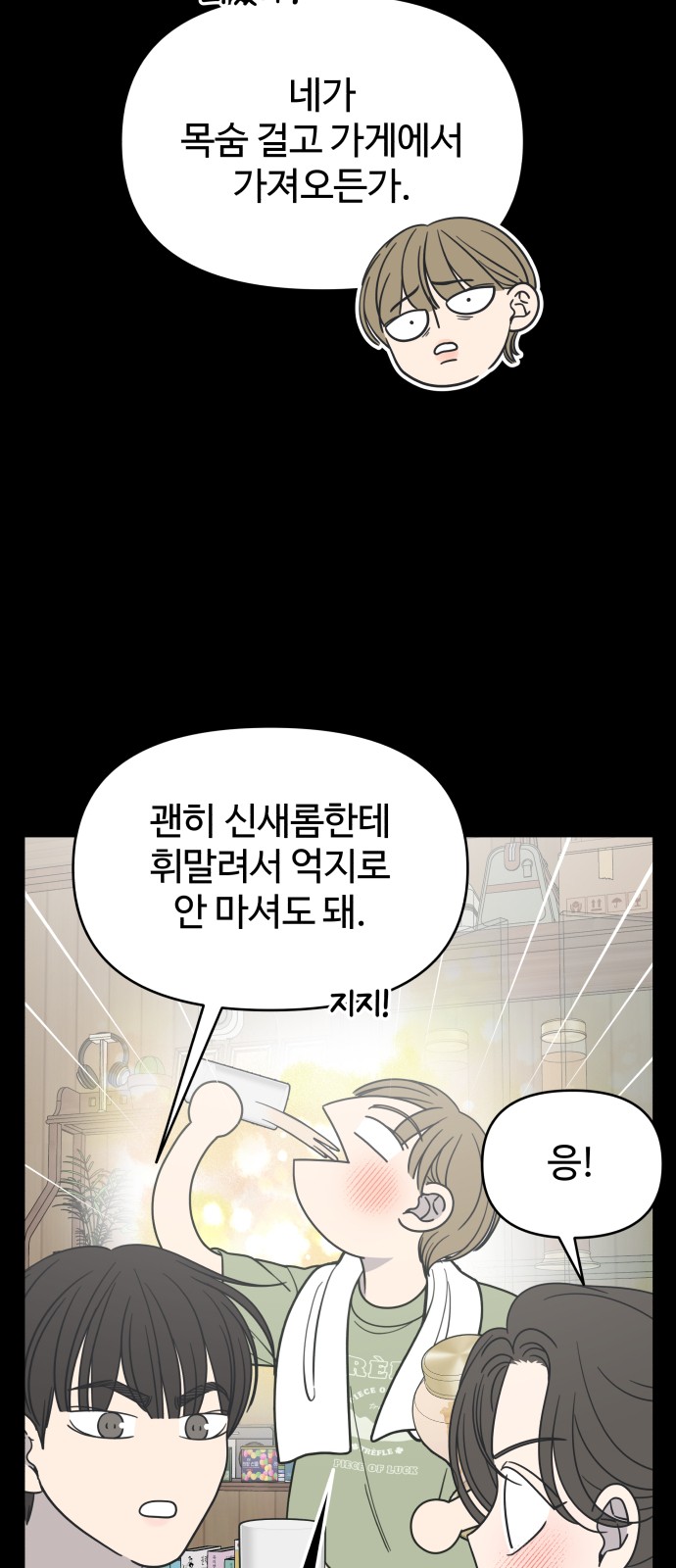 64 페이지