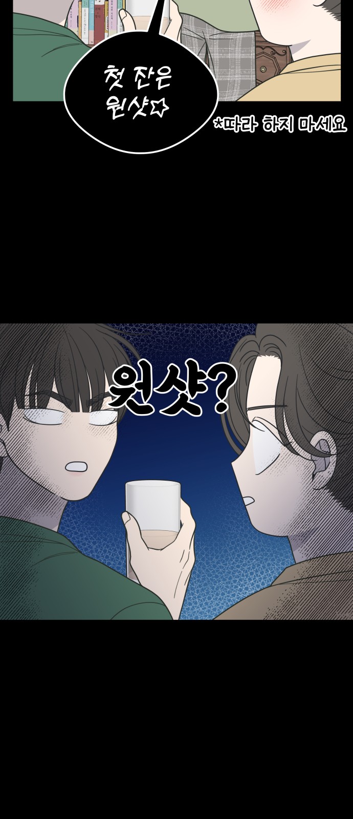 65 페이지