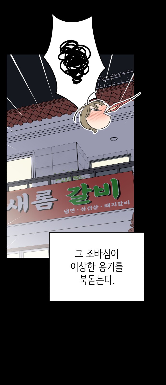 66 페이지