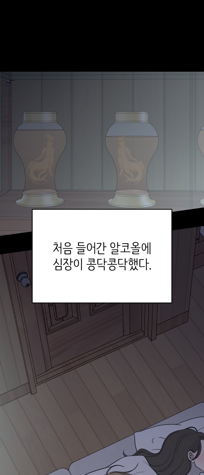 67 페이지