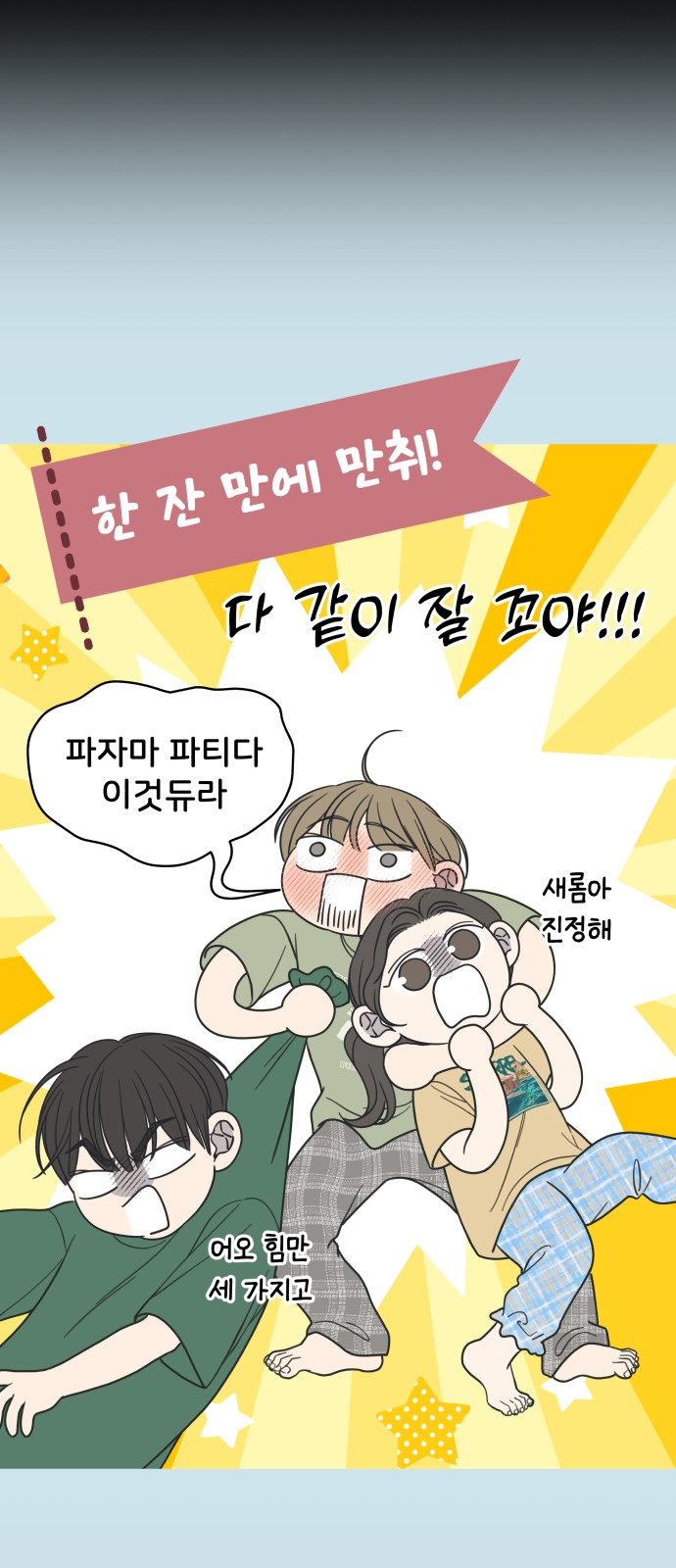 72 페이지