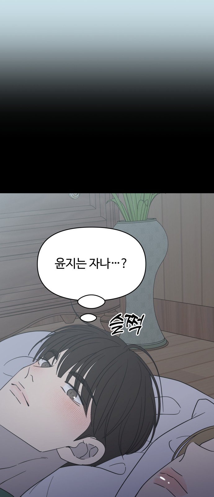 73 페이지