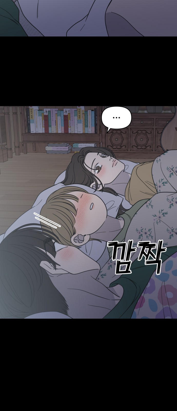 74 페이지