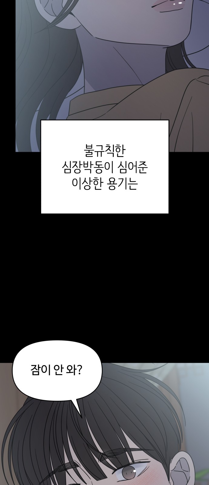 76 페이지