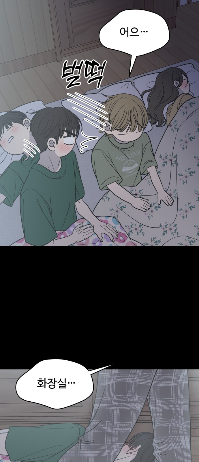 78 페이지